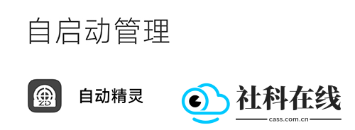 自动精灵官方正版