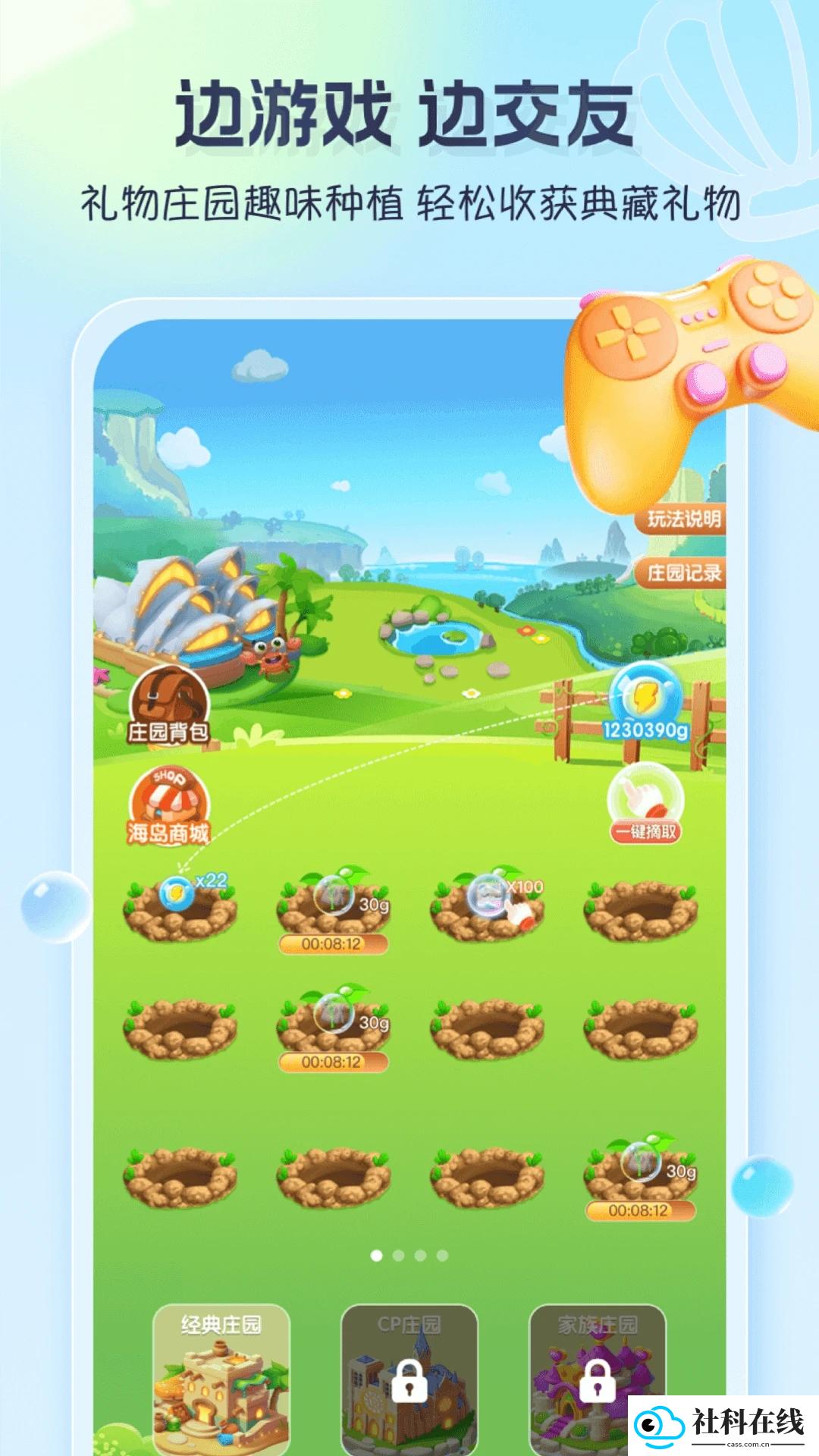 新遇漂流瓶