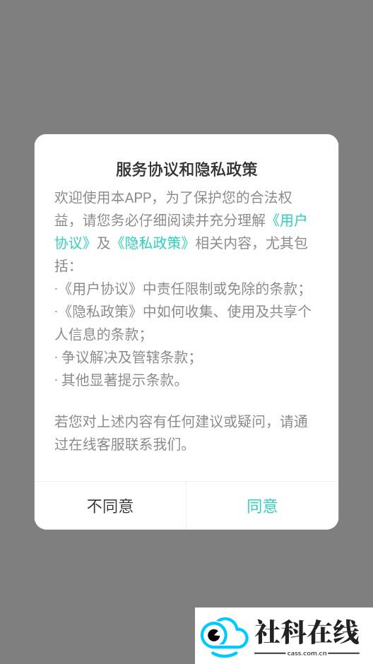 蛋蛋游戏盒库下载