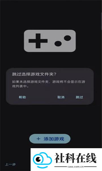 sudachi模拟器汉化版