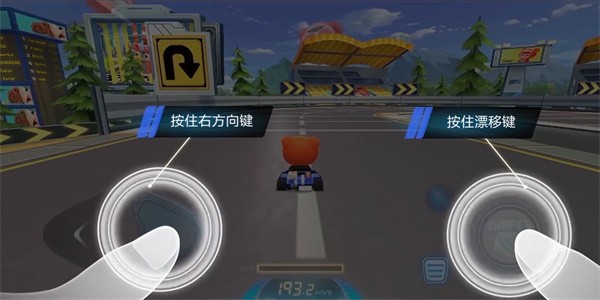 跑跑卡丁车游戏