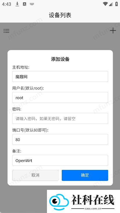 OPAssistant