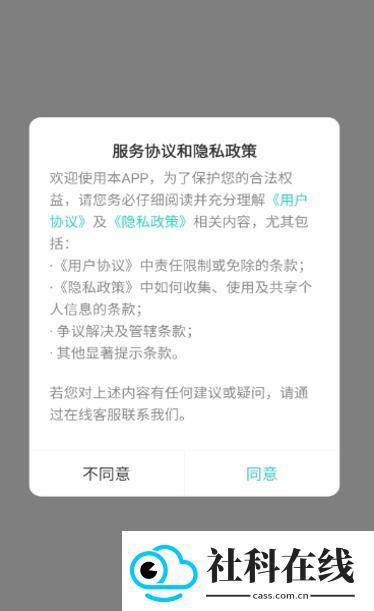 蛋蛋游戏盒库下载