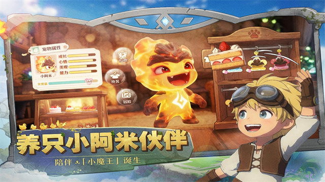 森之国度游戏