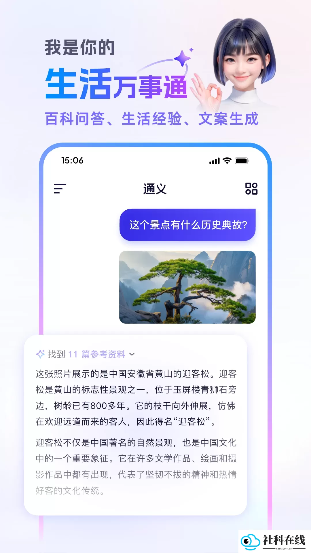 Wan2.2