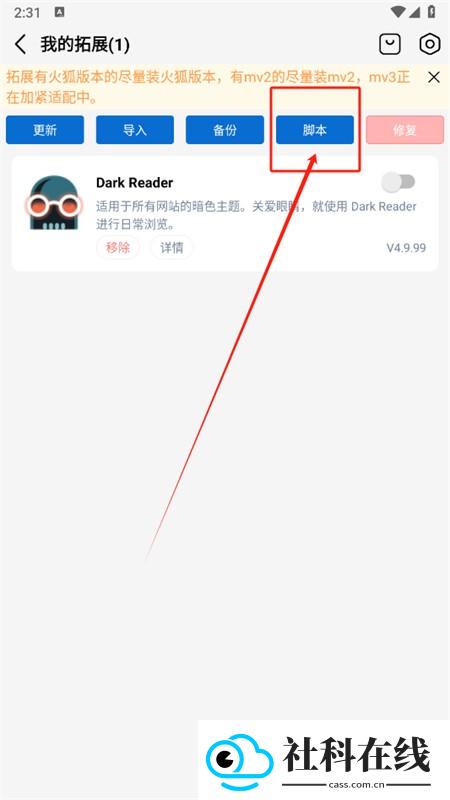 雨见浏览器.apk