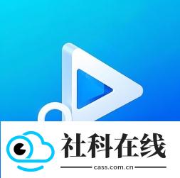 剪映小助手