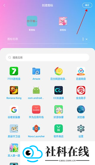 图标精灵