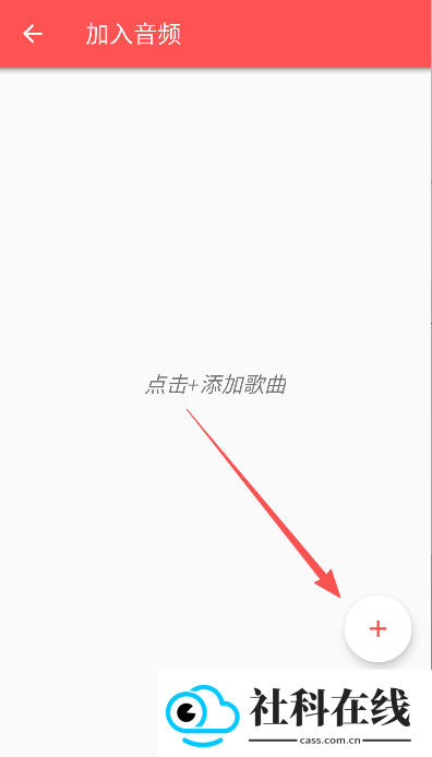 timbre安卓中文版