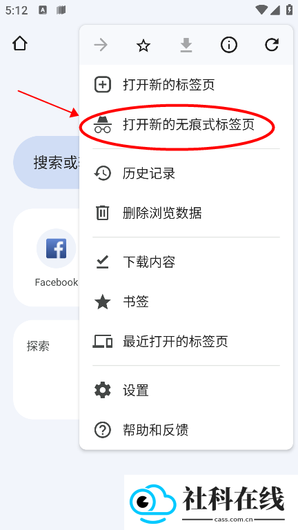 http谷歌浏览器