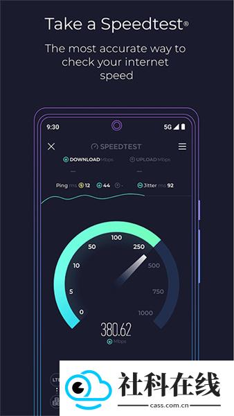 speedtest.im