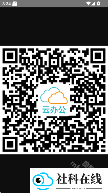 爱云盘新东方app
