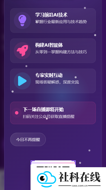 剪映小助手