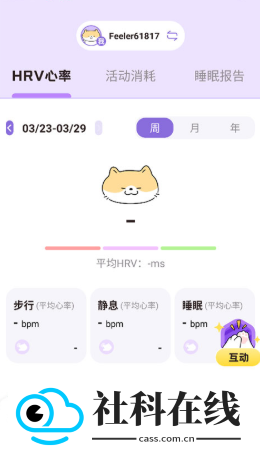 DoubleFeel官方版