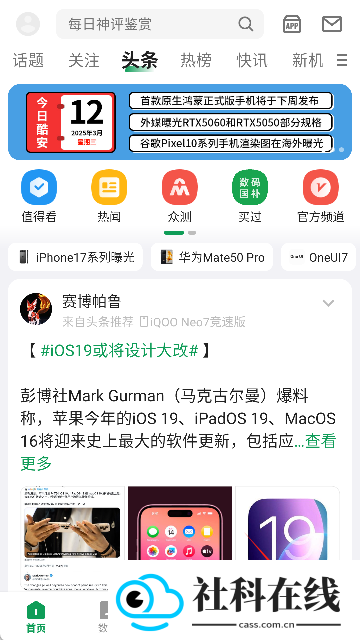 酷安工具箱