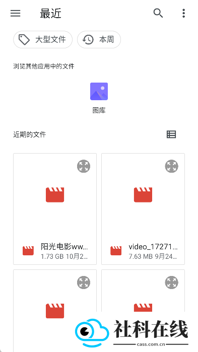 格式作坊手机版