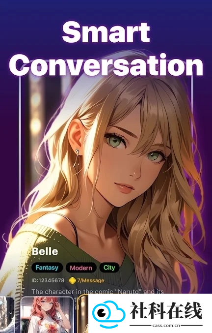 HotChat