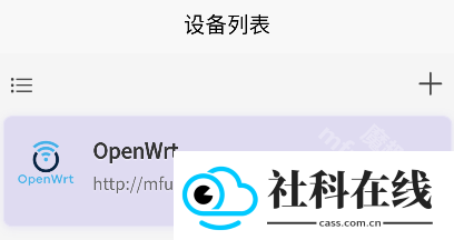 OPAssistant