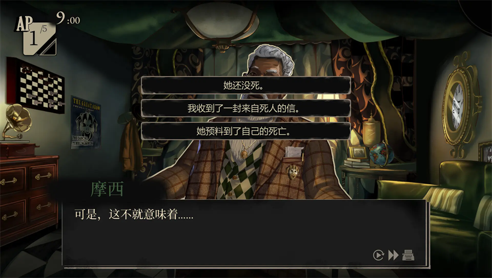 双盲把戏