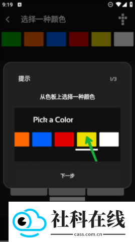 魔方复原神器