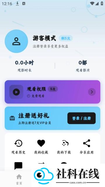 追片4K