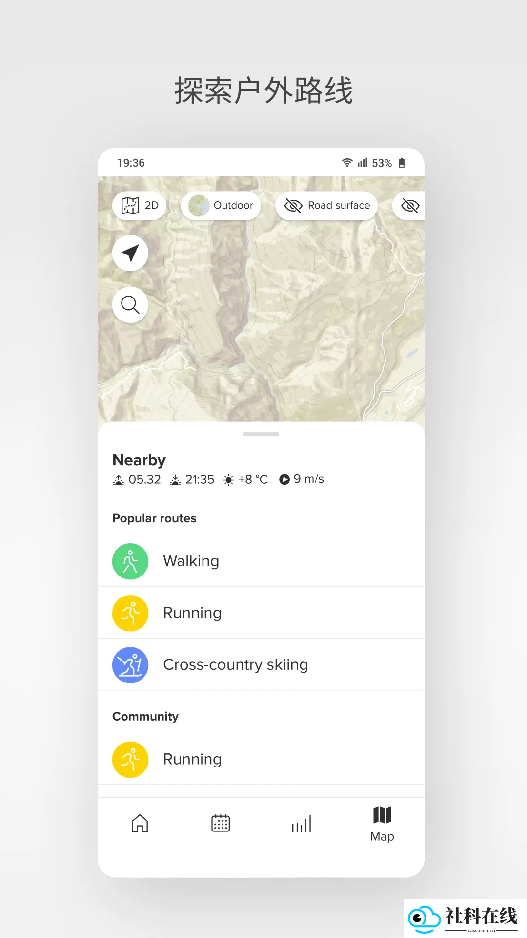 Suunto
