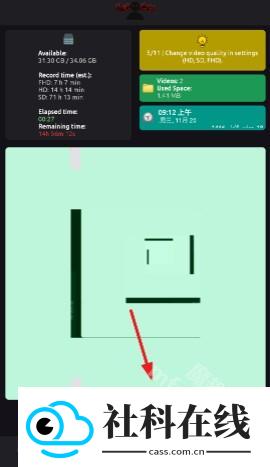 FadCam相机