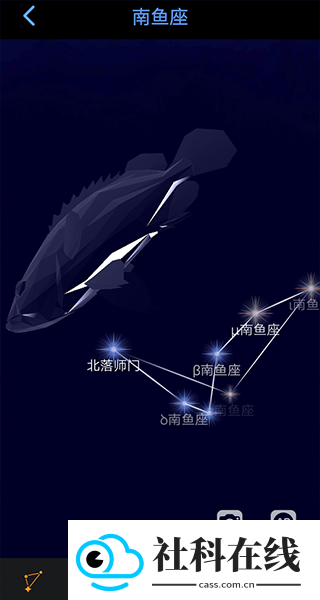 AR星座专业版