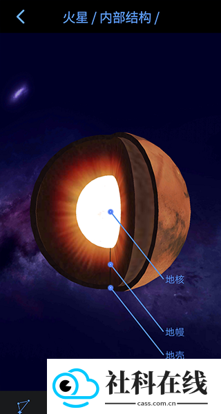 AR星座专业版