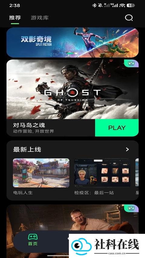 咖啡云游