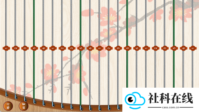 古筝大师app