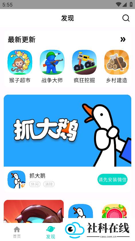 手开游戏盒子