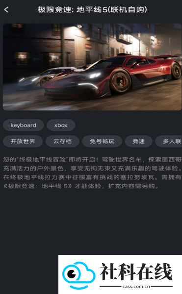 咖啡云游