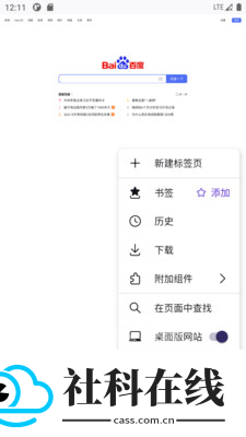 K浏览器