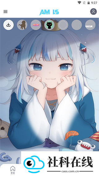 am凉笙版