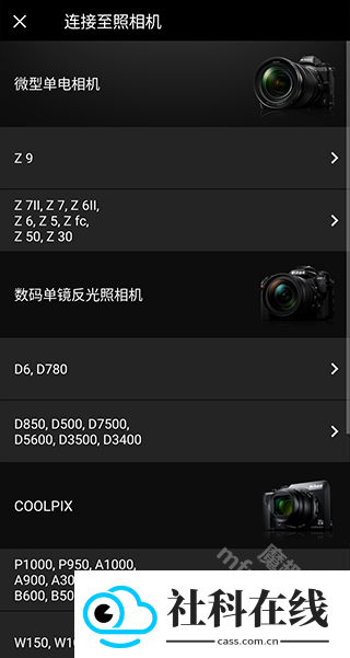 SnapBridge官方正版