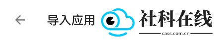 X8沙箱官方正版