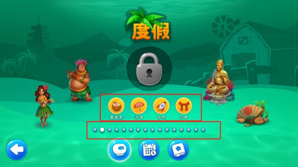 梦幻水族箱安卓版