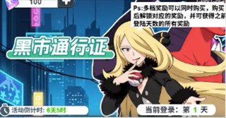 精灵谜语