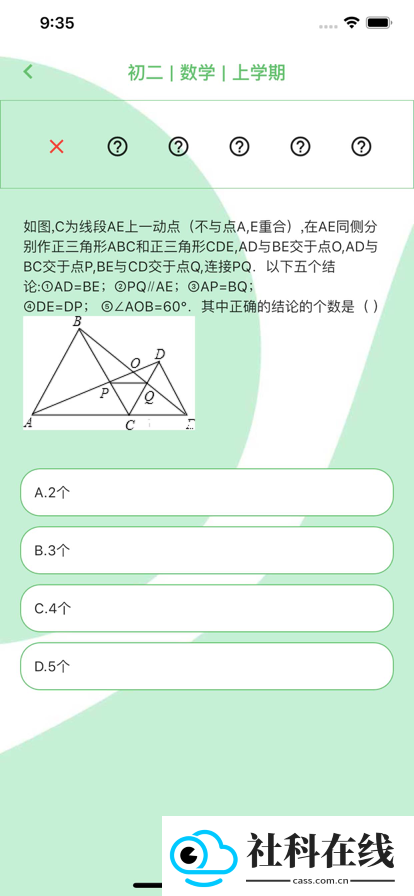 题王争霸