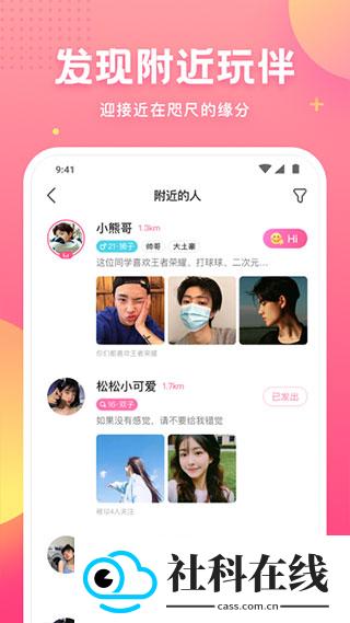 皮皮蟹