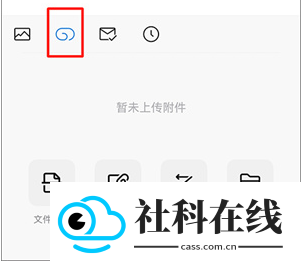 QQ邮箱手机版