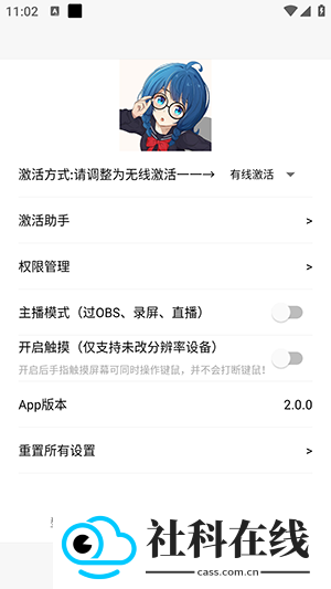 冷落游戏厅2连点器