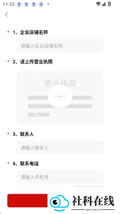 娃哈哈骑手app