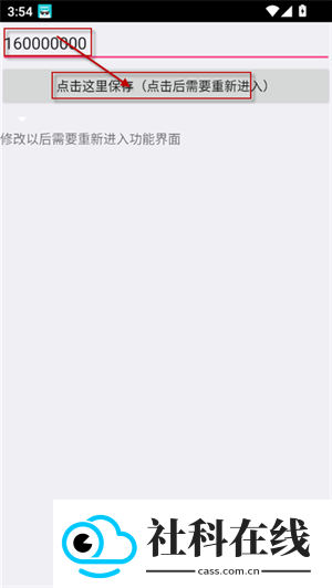 随点工具箱