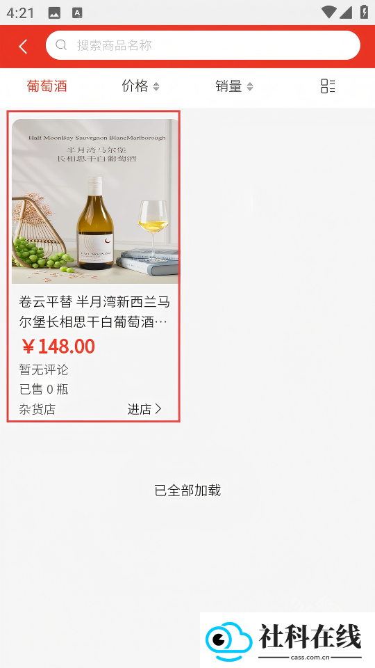 优购选