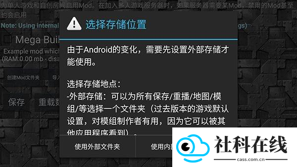 末忆铁锈盒子4.1.5版本