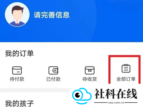 今托管app