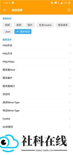 黄鸟抓包软件