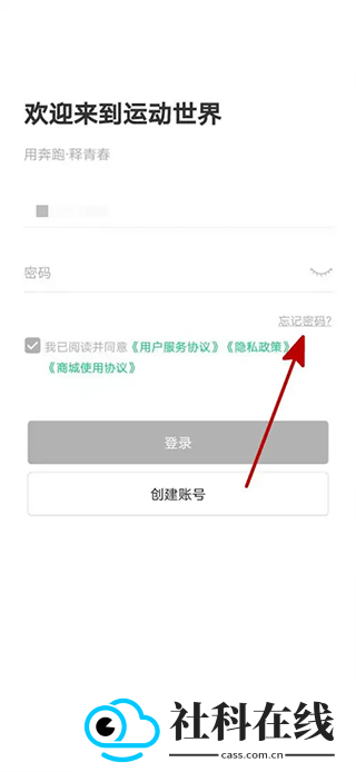 运动世界校园